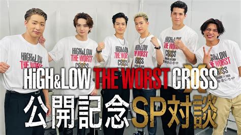 映画『highandlow The Worst X』公開記念！sp対談 Magmoe