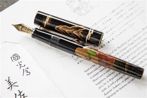 Namiki Yukari Fountain Pens