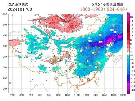 “换季式”强冷空气即将启程 快备好厚衣服厚被子新闻频道中国青年网