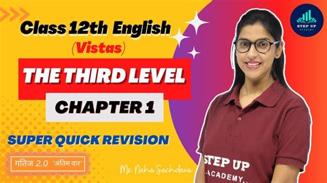 The Third Level Chapter 1 Class 12 English Vistas Super Quick