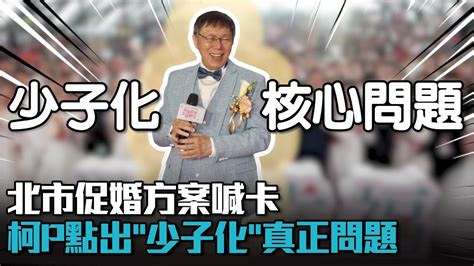 Re 問卦 沒人發現台灣未婚率已經達到50了嗎！ 看板gossiping Ptt網頁版