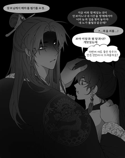 튀밥 Twi Bab On X 인간 예술 라푼젤 배경화면 귀여운 그림