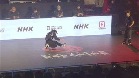 全日本ブレイクダンス選手権 男子決勝 シゲキックスの2ターン目 Youtube