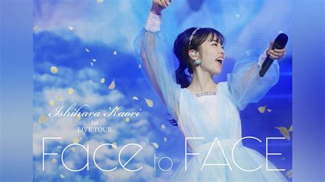 「石原夏織 1st Live Tour「face To Face」」エンタメその他 【無料体験】動画配信サービスのビデオマーケット