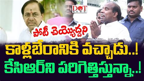 KA Paul Sensational Comments On KCR CM KCR KTR KA Paul TS