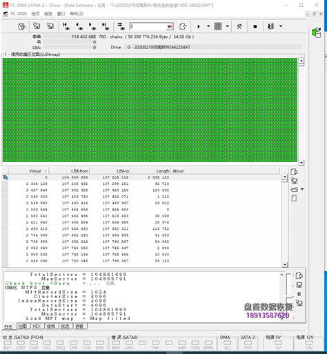 金速120g Ssd固态硬盘突然断电导致掉盘数据恢复成功