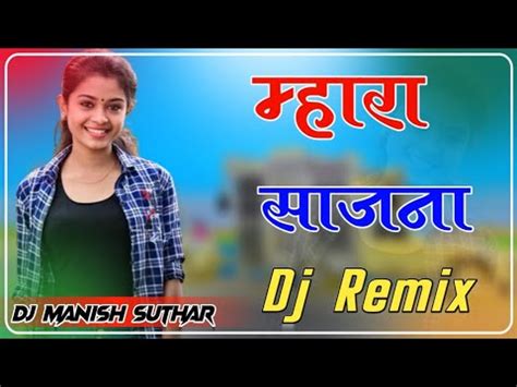 O Mahra Sajna Dj Remix Rang Rasiya Salim Shekhawas New