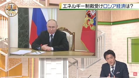 ロシアの経済制裁耐久力は？制裁のカギとなる物資は（2022年5月23日掲載）｜日テレnews Nnn