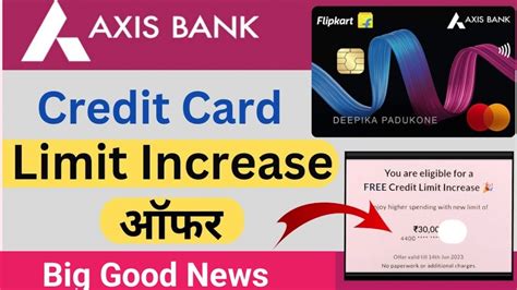 Axis Credit Card Limit Increase 2023 Axis Credit Card Limit Merge