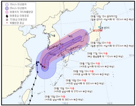 2021 태풍 경로 14호 찬투 15일 15시 서귀포 남남서쪽 370km 부근 해상 접근