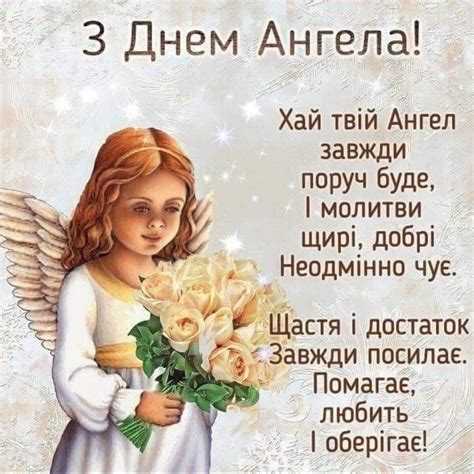 Привітання З Днем Ангела Ігоря подборка фото, большая база 2023