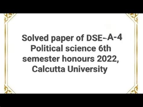 Solved Question Paper Of Political Science Hons Dse A Semester