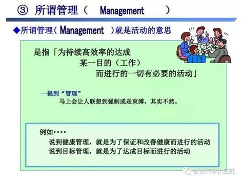 TQM全面質量管理經典版培訓教材 每日頭條