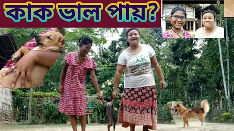 ভাল লগা সময় 😍 Youtube