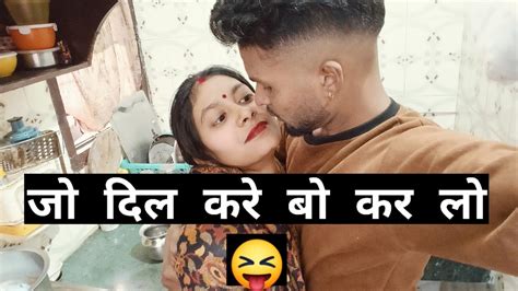 गर्लफ्रेंड के साथ पहली बार सम्बन्ध 💋 Viralvideo Couplegoals 🔥