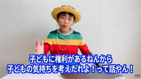 不登校youtuberゆたぼん激怒 「女子中学生髪切り事件」教諭を一喝「子供の気持ちを考えたれよ！」 J Cast ニュース