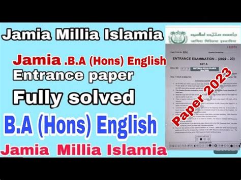 Jamia BA English Entrance Paper 2023 Fully Solved Jamia BA Hons