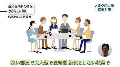 オミクロン株の潜伏期間は3日程度、風邪との違いは「高熱」従来株との違いと感染防止策を専門医が解説｜fnnプライムオンライン