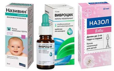 Капли от насморка для детей: обзор эффективных средств и советы по ...