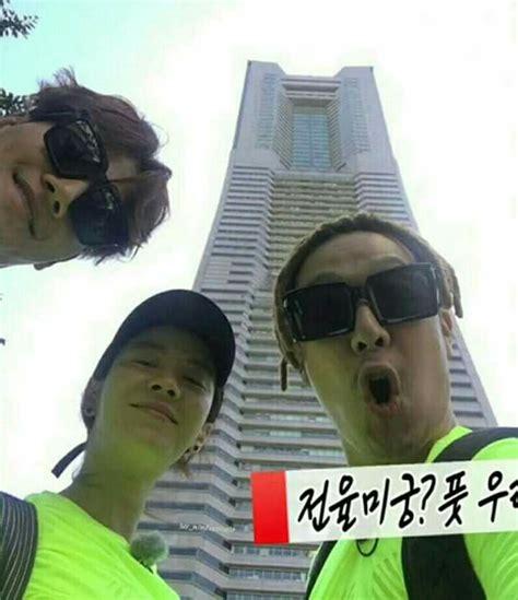 Pin By Song Kim On Hallyu Arts Entertainment Running Man Running Man