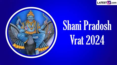 Shani Pradosh Vrat 2024 मासिक शिवरात्रि में बन रहा शनि प्रदोष का महासंयोग जानें इसका महात्म्य