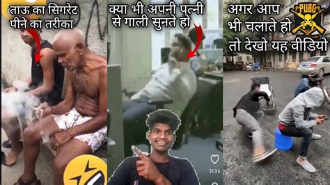 Reaction Must Watch New 🤣🤣funny Funky Video 2021 Top New Funky Video