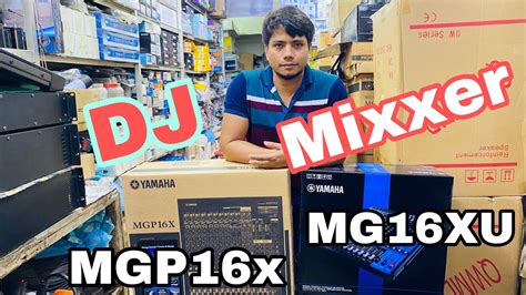 কম দামে ভালো মানের ডিজে মিক্সার কিনুন 🔥2022 Mixeramplifier 🔥🔥 Youtube