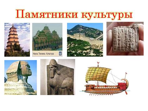 Древний Восток - презентация онлайн