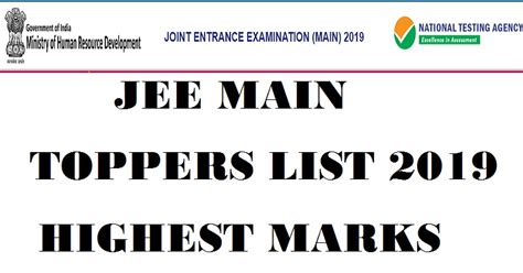 jeemain.nic.in: JEE Main 2019 Toppers List Highest Marks/ All ...