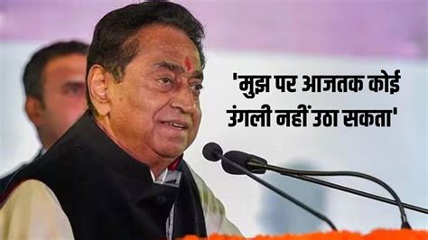 Madhya Pradesh Elections Congress Kamal Nath I Am Not The Model Of 2018