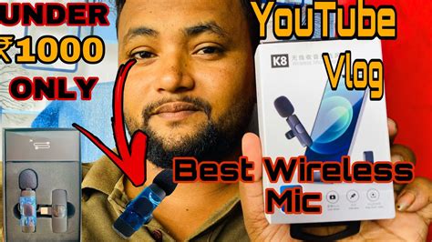 Cheapest Wireless Mic For YouTube Vlogging Vedeo Best Wireless Mic