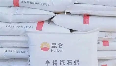 Kunlun Brand Fully Refined Refined Paraffin Slab Wax Semi Fine