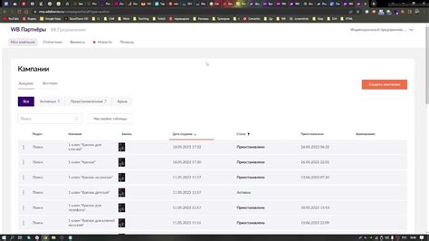 Баланс ВБ, Вывод денег, Баланс Рекламы, Пополнение Рекламы - YouTube