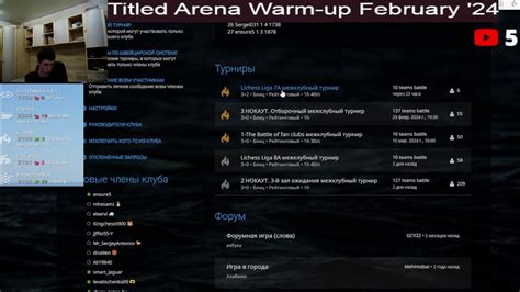 RU Titled Arena Warm Up February 24 Lichess Org YouTube