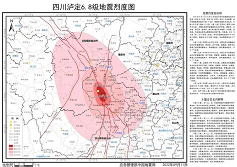 最高烈度9度！四川泸定68级地震烈度图发布手机新浪网