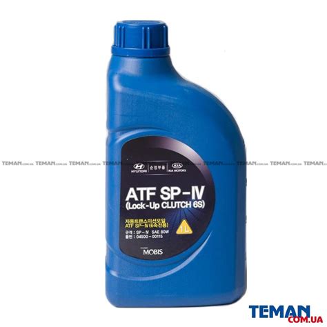 Рідина трансмісійна (ATF SP-IV) KIA код 0450000115 купить на сайте ...