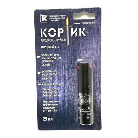 Газовый перцовый баллон КОРТИК (аэрозольно-струйный) 25мл