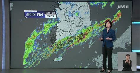 특보 충청·남부 강하고 많은 비내일까지 최대 200mm↑