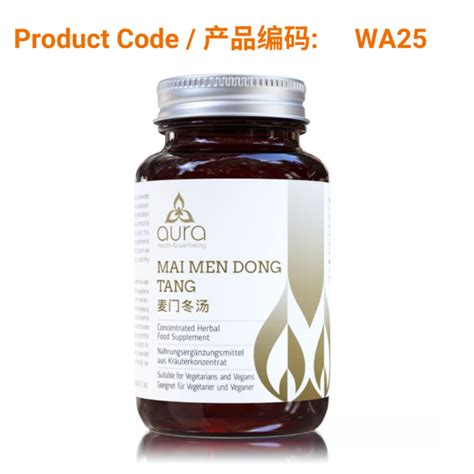 Mai Men Dong Tang Aura Herbs 600mg 60 Tablets