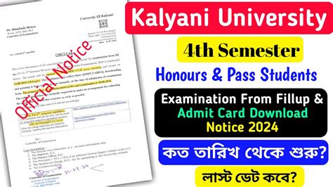 Kalyani University 4th Semester Examination From Fillup Admit Card