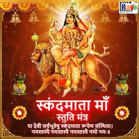 Skandmata Stuti mantra Song Download: Play & Listen Skandmata Stuti ...