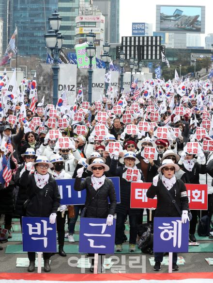 주말 서울 도심 곳곳서 집회 예정교통혼잡 예상 네이트 뉴스