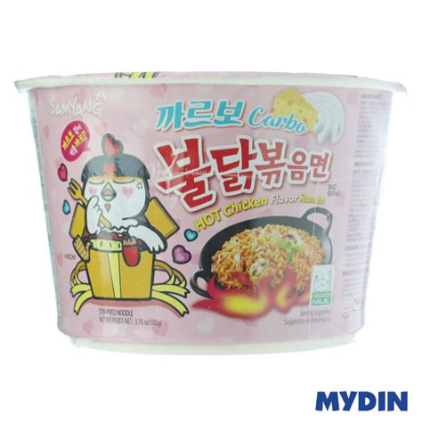 Samyang Hot Chicken Flavor Ramen Big Bowl Carbonara 105g Shopee Malaysia