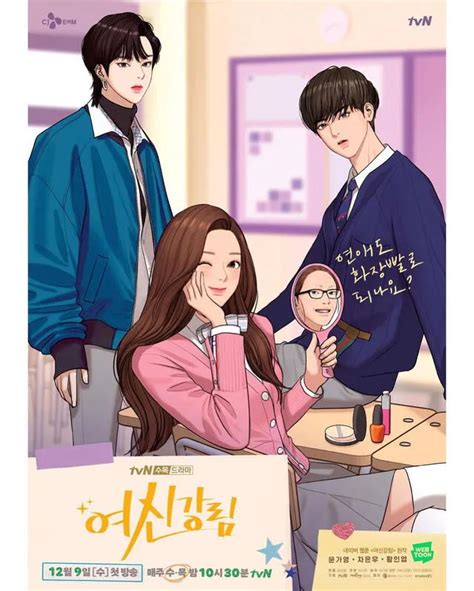 True Beauty Ep 1 Y 2 Sub Español En Netflix Viki Gratis Y Tvn Dónde Ver El Doramas Belleza