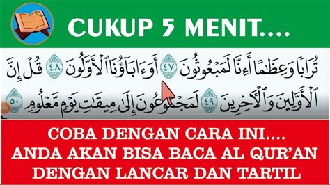 Coba Dengan Cara Ini Anda Akan Bisa Baca Al Qur An Dengan Lancar Dan