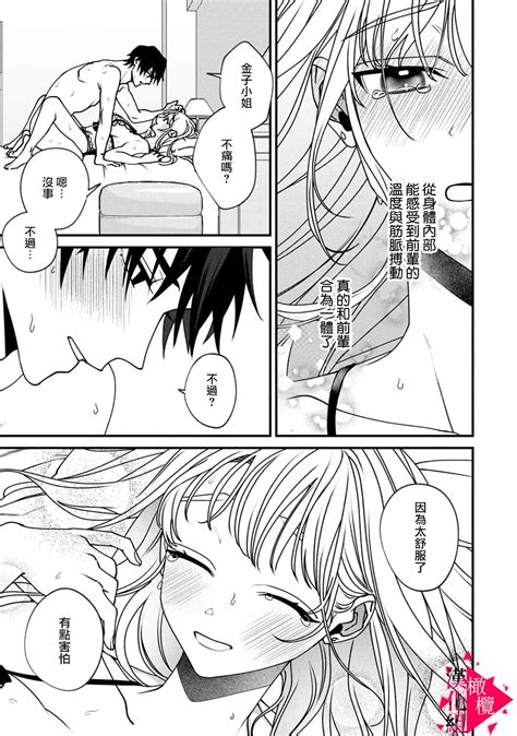 Minami Sanpai Wa Mousou Yori Ecchi De Zetsurin Page Nhentai Hentai Doujinshi And Manga