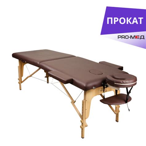 Прокат массажного стола в Минске | Atlas Sport 2-секции (коричневый)