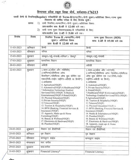 HP Board 10th Date Sheet 2023 Term 2 Released Check HPBOSE Class