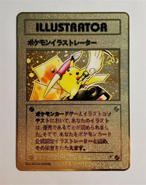 Mavin Custom Pikachu Illustrator Gold Metal Pokemon Card