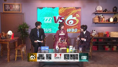 Fifth Personality Ivl Summer Finals D Dou Vs Wbg Fifth Game Inews